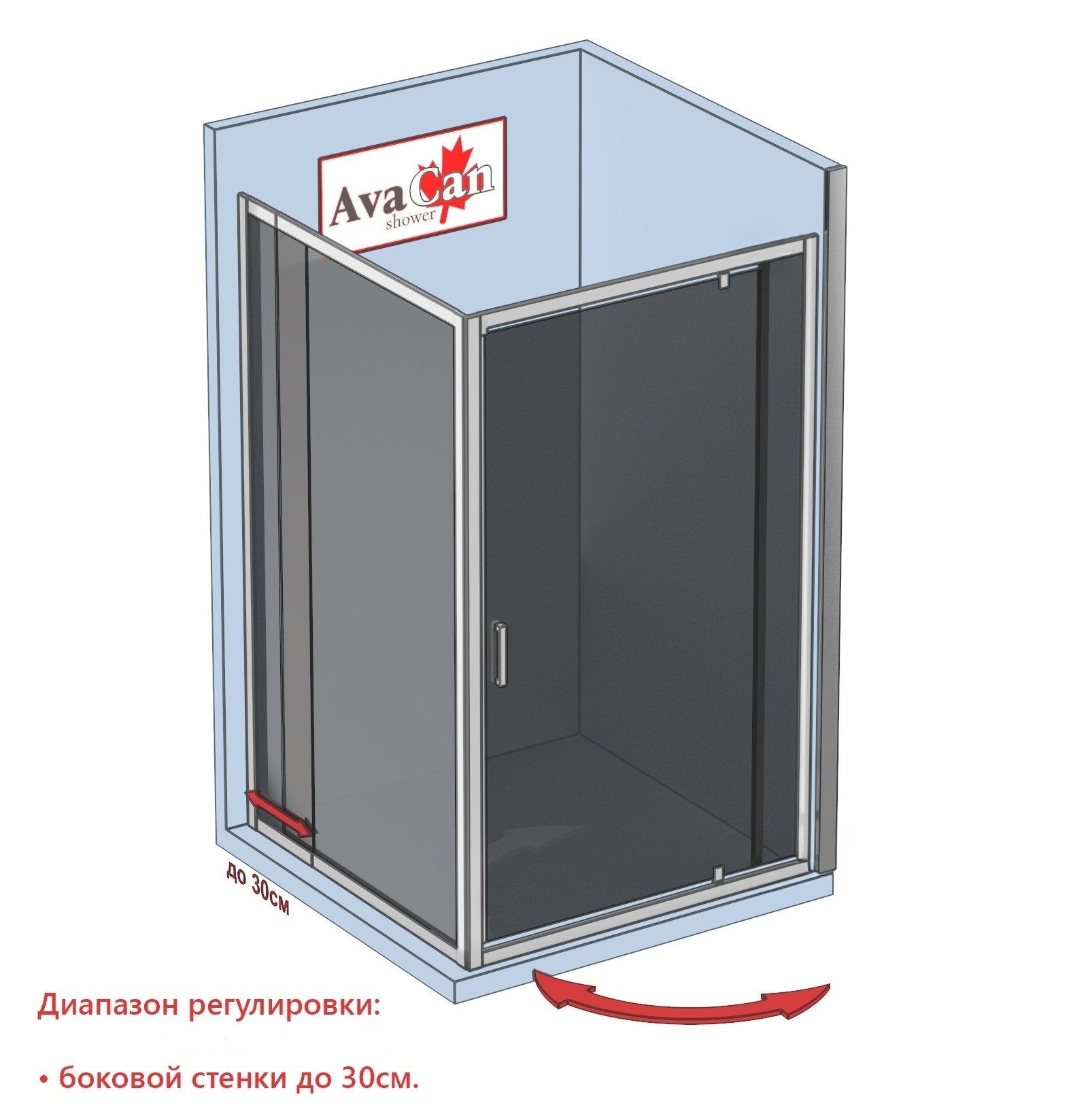 С распашной дверью