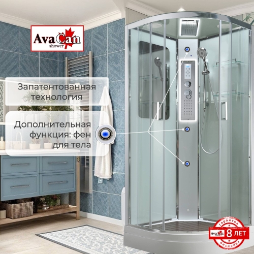 Душевая кабина A2090LED