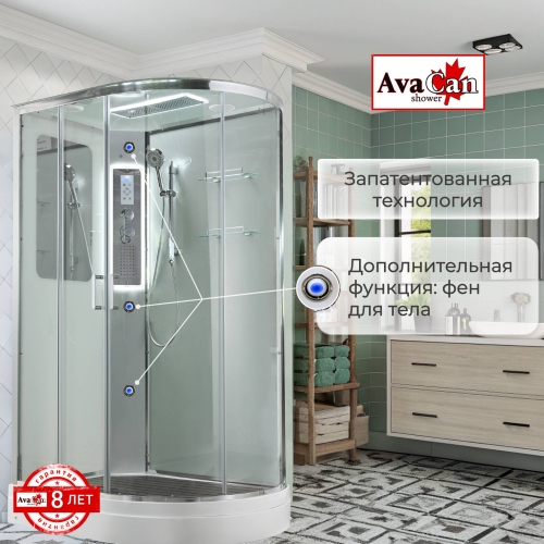 Душевая кабина A2812LLED
