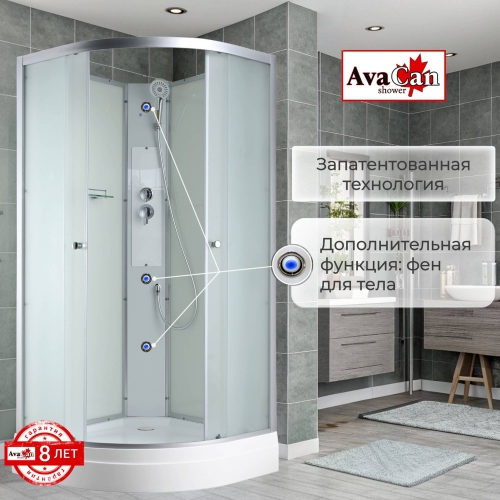 Душевая кабина C2010 N без крыши