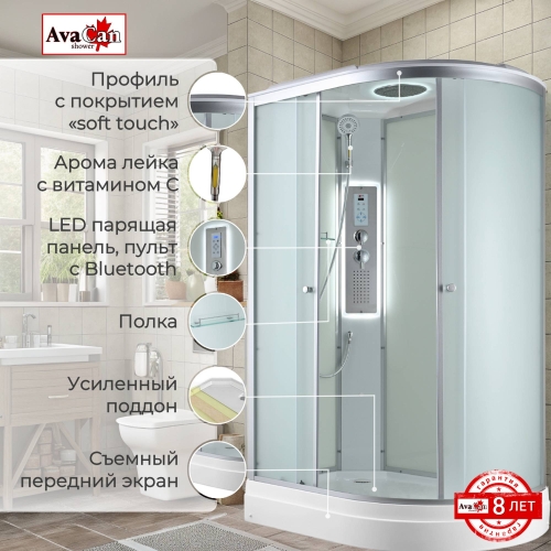Душевая кабина C2012L LED