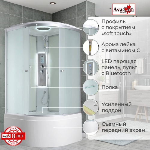 Душевая кабина C5090 LED