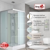 Душевая кабина CK2080N без крыши
