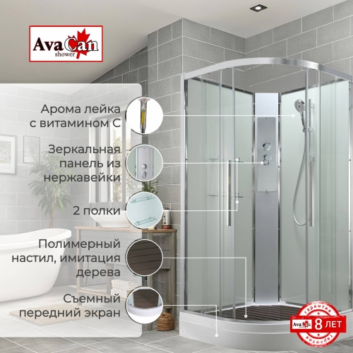 Душевая кабина EM2011NT без крыши прозрачная