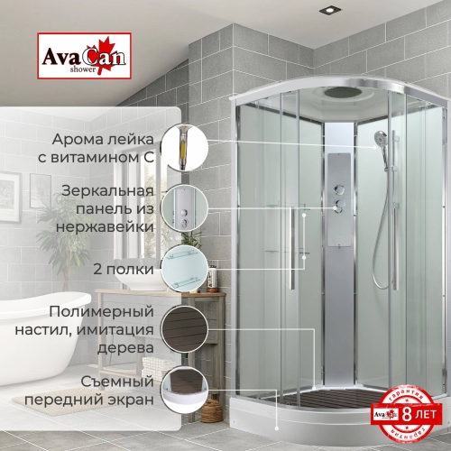 Душевая кабина EM2011T стандартная прозрачная
