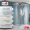 Душевая кабина EM3812RLED