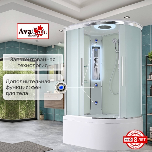 Душевая кабина EM5811LLED