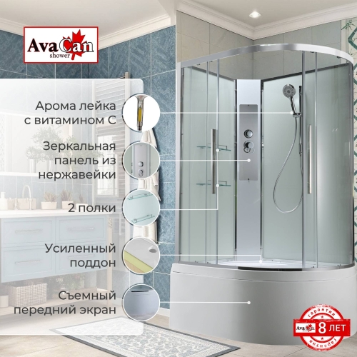 Душевая кабина EM5812LNT без крыши прозрачная