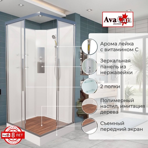 Душевая кабина K2010N без крыши