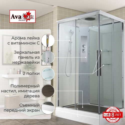 Душевая кабина K2012 стандартная
