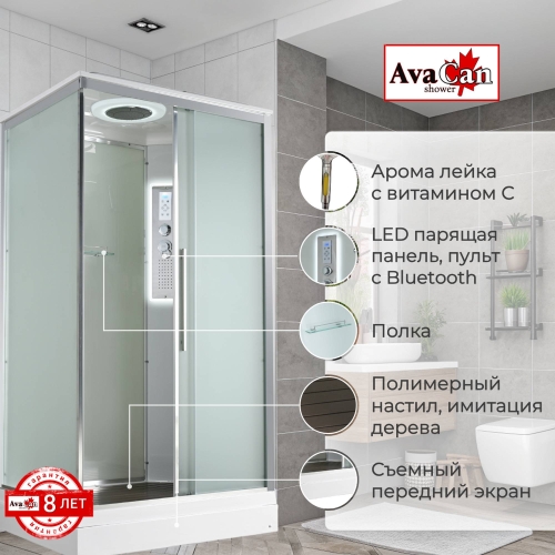 Душевая кабина KD2911LED