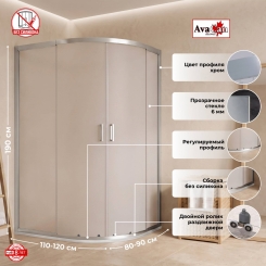 Душевое ограждение ADC110-120*80-90+ADM110-120