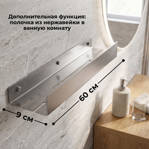 Душевое ограждение KC1290