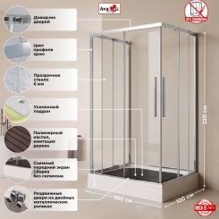Душевое ограждение KC100-T1