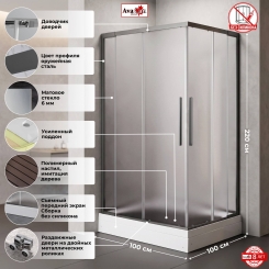 Душевое ограждение KGS100-T-MT