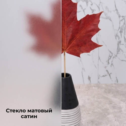 Душевое ограждение SC120-140-MT