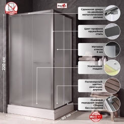 Душевое ограждение VGS1290-T1-MT